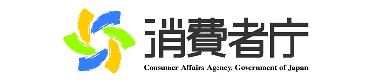 消費者庁バナー