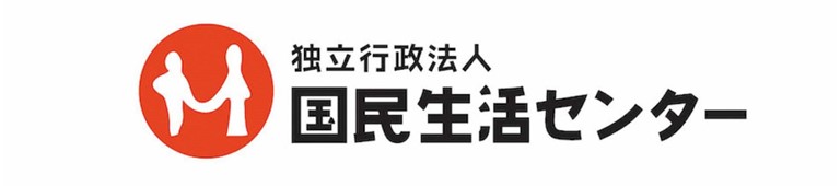国民生活センターバナー