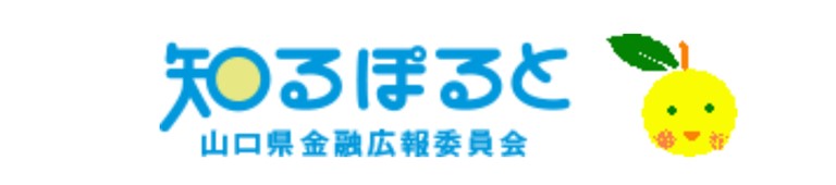 金融広報委員会バナー