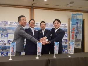 記念撮影する村岡知事の写真