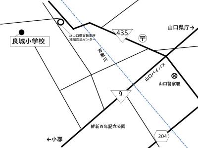 良城小学校位置図
