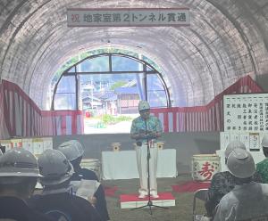 地家室第2トンネル貫通式で祝辞を読む柳居議長
