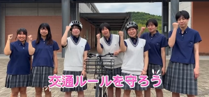 交通ルールを守ろう