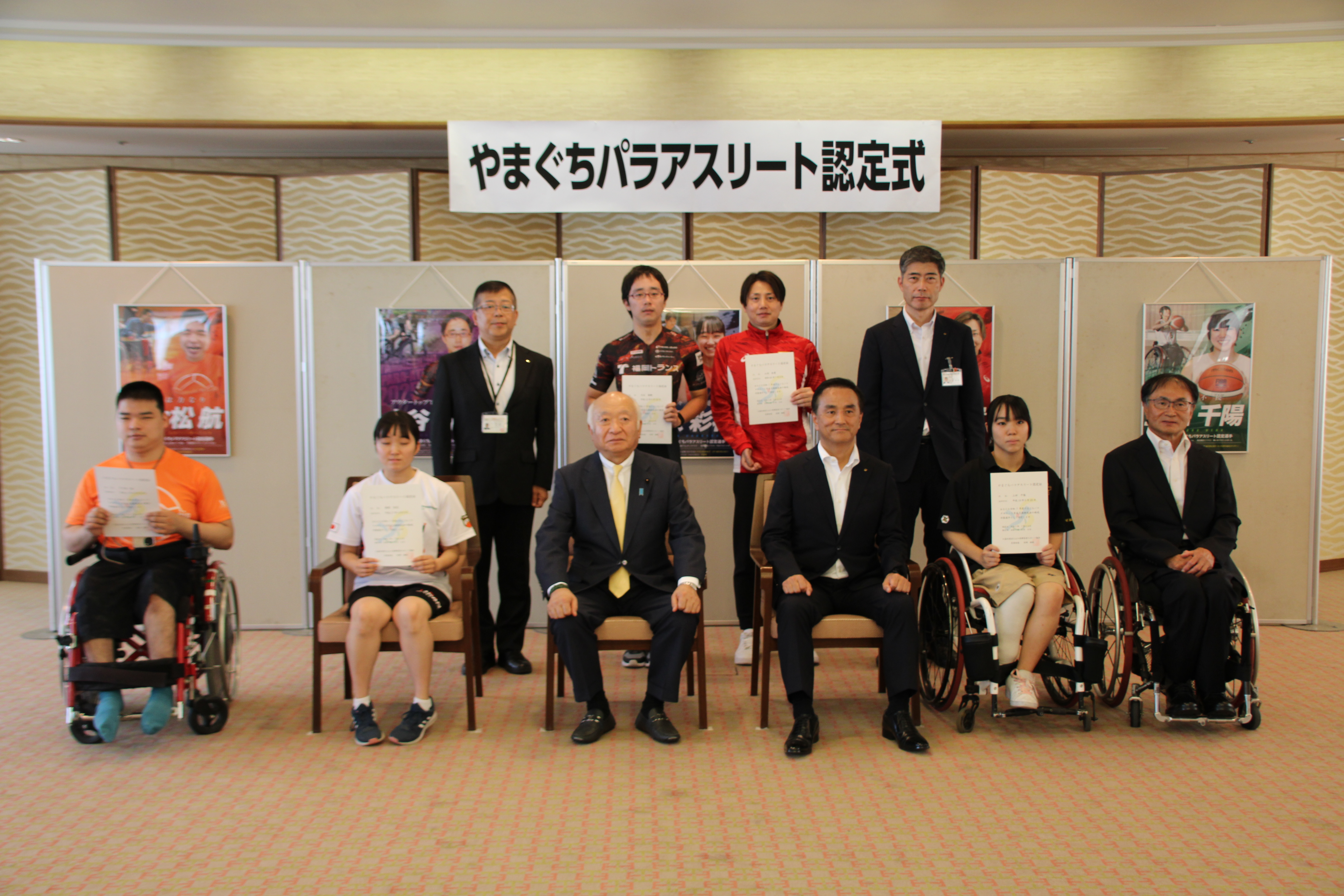 認定選手と記念撮影する村岡知事