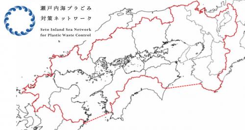 瀬戸プラ