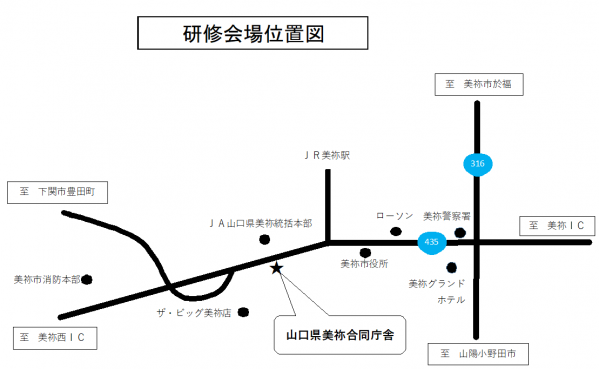 研修会場位置図
