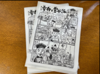 クリアファイル