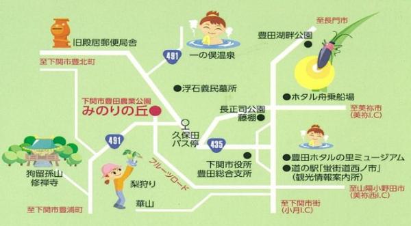 みのりの丘の位置図