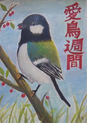 小学校の部　河野恵美さんの作品