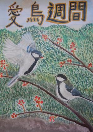 小学校の部　新岡杏珠さんの作品