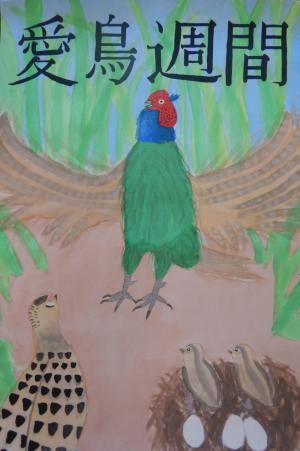 小学校の部　大野杏さんの作品