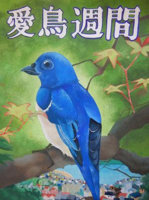 中学校の部　瀬戸希さんの作品