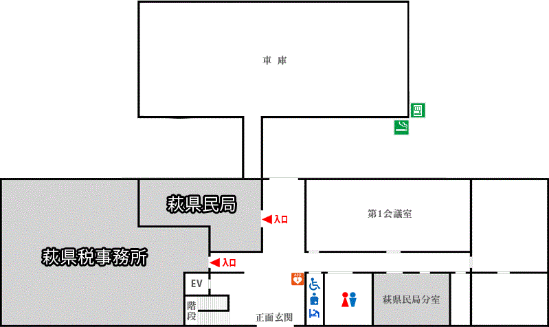 総合庁舎１階案内図