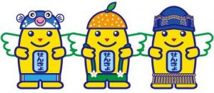 【トップ画像】山口県選挙管理委員会