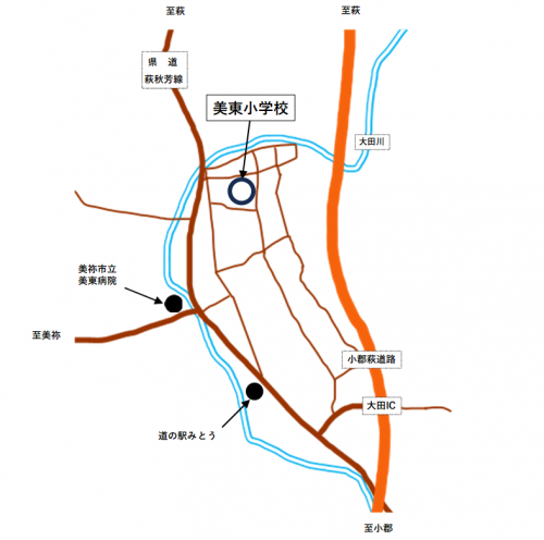 美東小学校位置図