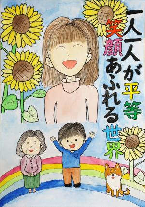 小学生の部 最優秀