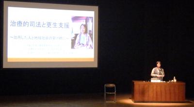 令和7年度人権教育研修会