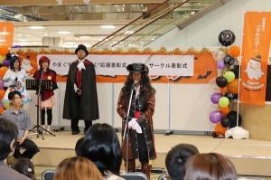 あいさつをする村岡知事の写真