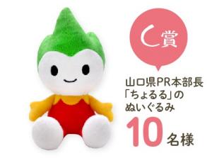 C賞