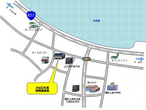 柑橘選果場