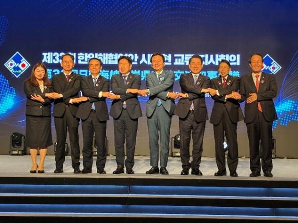 知事会議写真1