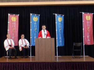 あいさつをする村岡知事の写真