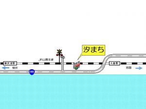 汐まち