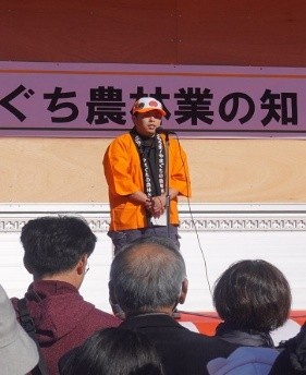 開会宣言