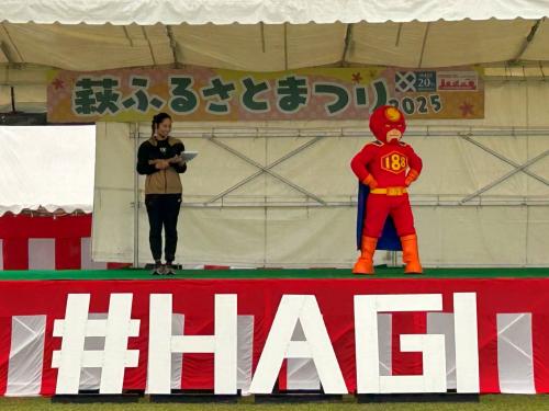 萩ふるさとまつりでの１８８マン（いややマン）の写真