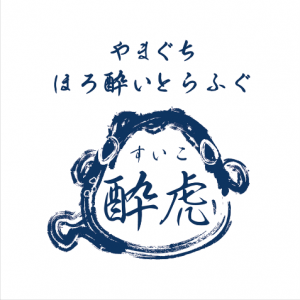 ふぐろご