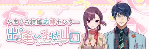 VTuberスタッフ