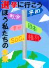 岩国中学校_3年_宗内楓夏