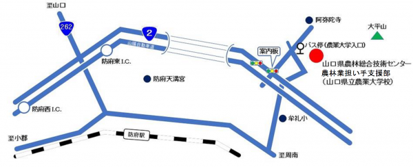 山口県立農業大学校