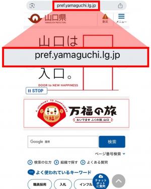 スマートフォンの画面