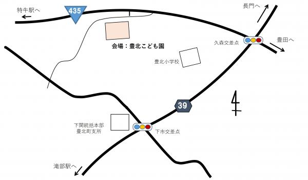 豊北こども園