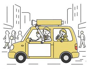 選挙カー