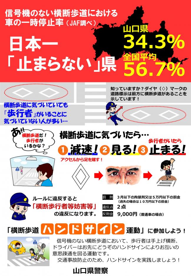 チラシ