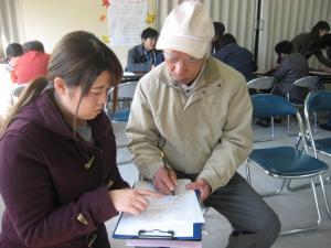 住民アンケート調査