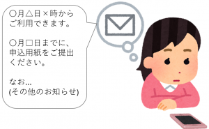 mailwomatsuhito