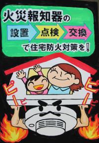 小学生