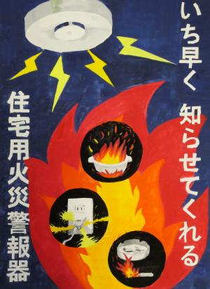 中学生