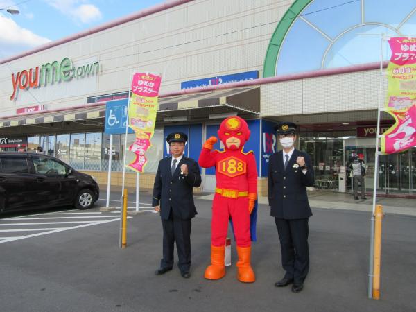 柳井市内で啓発する188マン