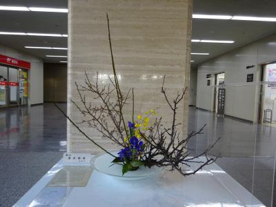 令和8年1月19日