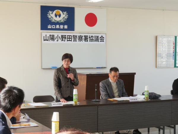 小野田