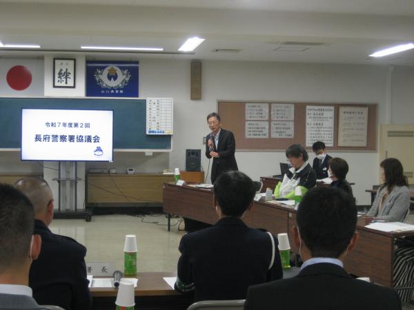 長府