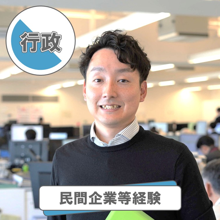 2026行政（キャリアチェンジ）