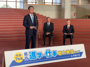 オープニングセレモニーの様子