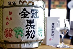 村重酒造1