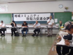 会議2