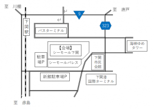 会場図